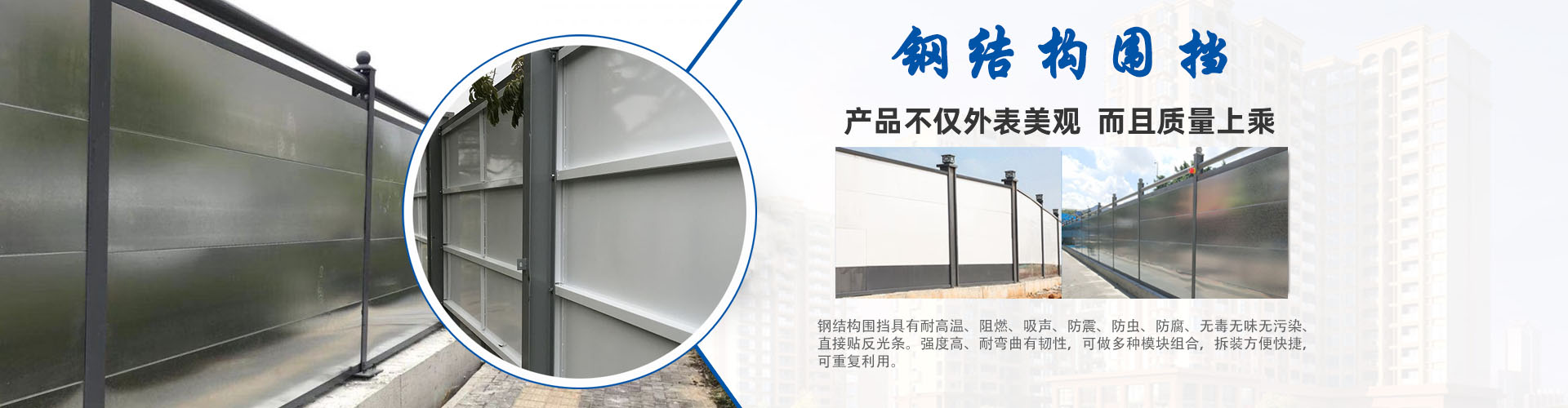 喆興網(wǎng)欄